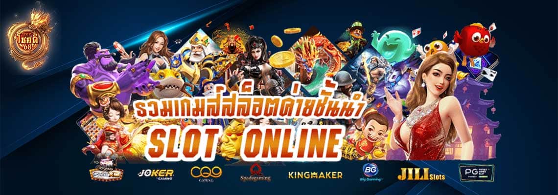 slot online